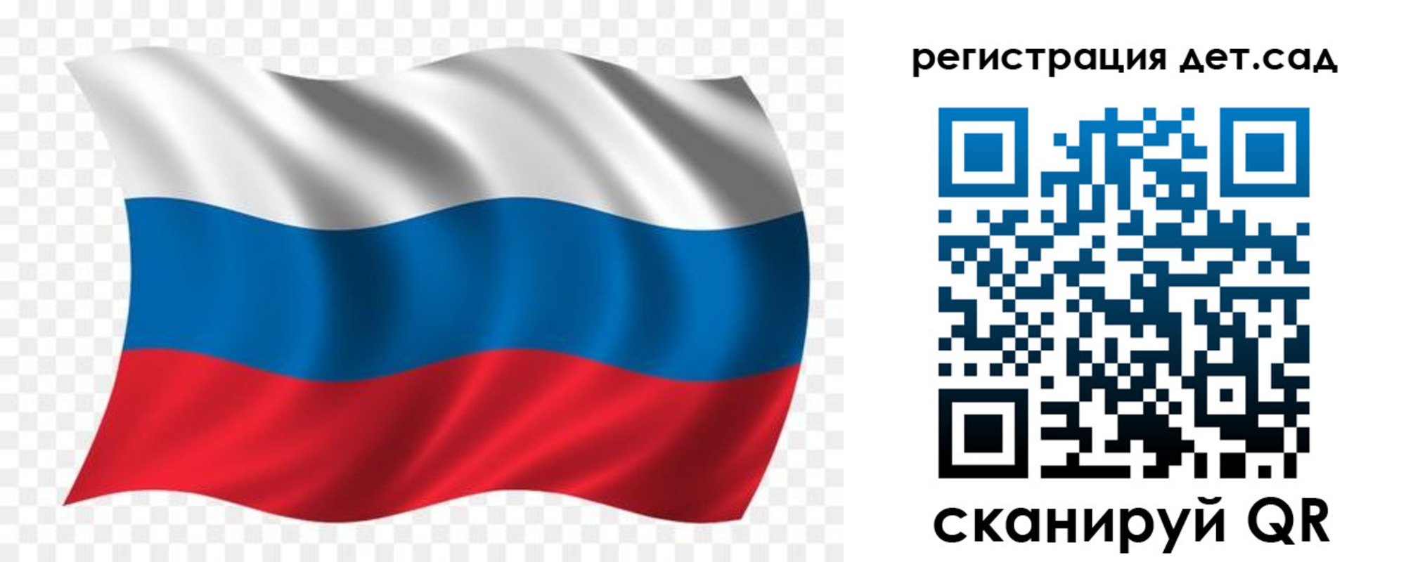 прописка гарантия в Межгорье